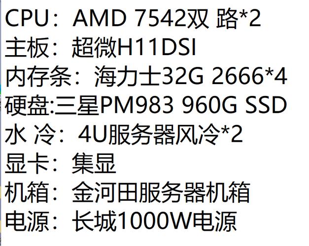 AMD EPYC™ 7702P 7702P处理器：核心配置卓越，能耗水平超满意  第4张