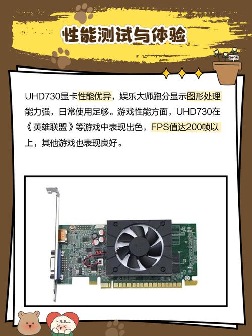 A4 PRO-7300B with Radeon™ HD 8470D PRO - 7300B与Radeon™ 8470D搭配，性能究竟如何？  第3张