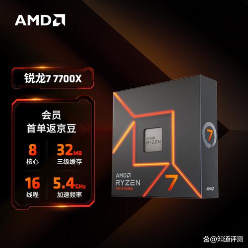 AMD Athlon™ Silver 7120U 7120U移动处理器，性能究竟如何？  第3张