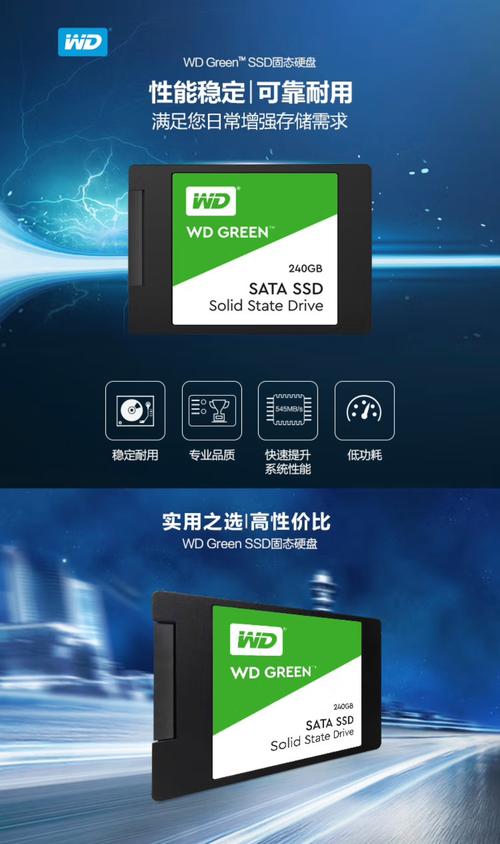 wd硬盘 西部数据硬盘：知名品牌，出色表现，详细介绍其发展历程与优势  第6张