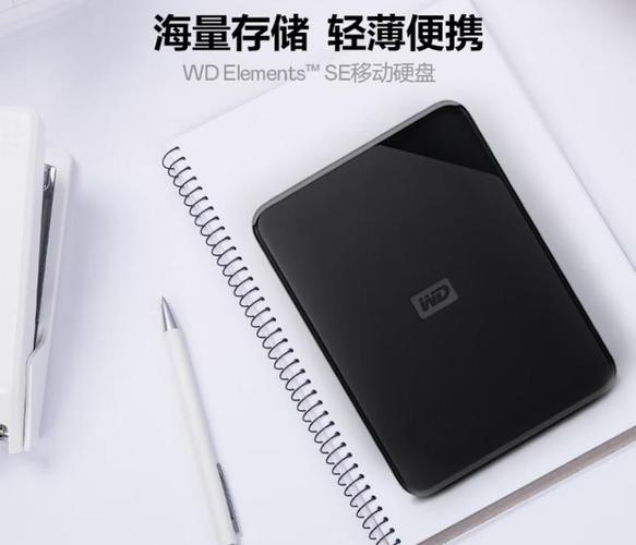 硬盘盒：便捷存放保护硬盘，多用途实现数据扩展迁移？  第2张