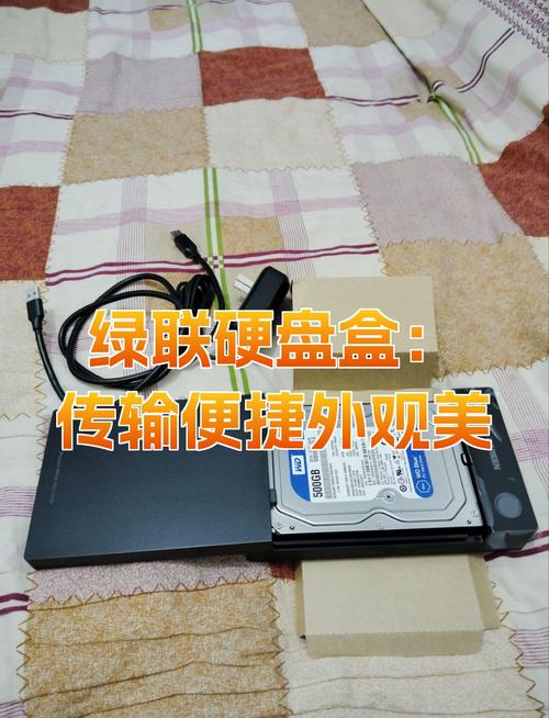 硬盘盒：便捷存放保护硬盘，多用途实现数据扩展迁移？  第3张