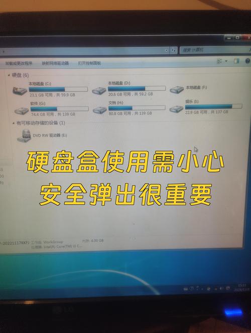 硬盘盒：便捷存放保护硬盘，多用途实现数据扩展迁移？  第7张