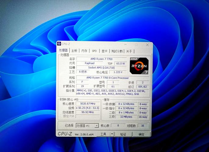 A10-7890K处理器、R7显卡及幽灵散热器组合优势在哪？  第4张
