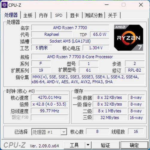 A10-7890K处理器、R7显卡及幽灵散热器组合优势在哪？  第6张