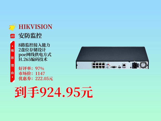 网络硬盘录像机（NVR）：安防监控领域的核心设备，功能全作用大  第9张