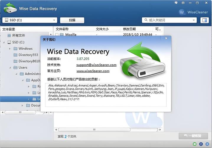 硬盘恢复工具至关重要，免费与付费软件功能及适用场景全解析  第6张