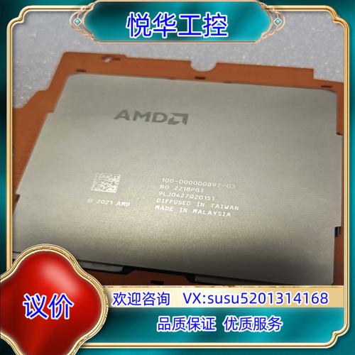 AMD EPYC™ 8324P 8324P处理器：64核128线程，多任务处理超出色  第9张
