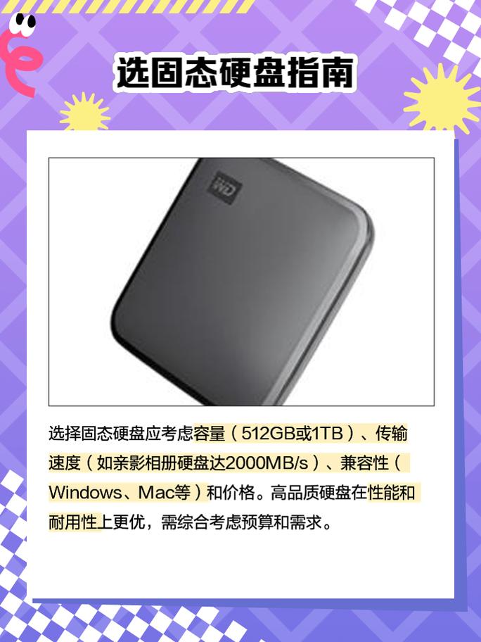 固态移动硬盘优势多，读写快抗震强，外观接口设计超赞  第8张