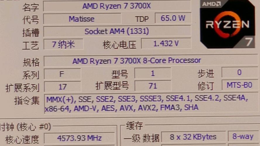 AMD Ryzen™ 7 2700X 2700X：性能出色，专为中高端市场打造？  第4张