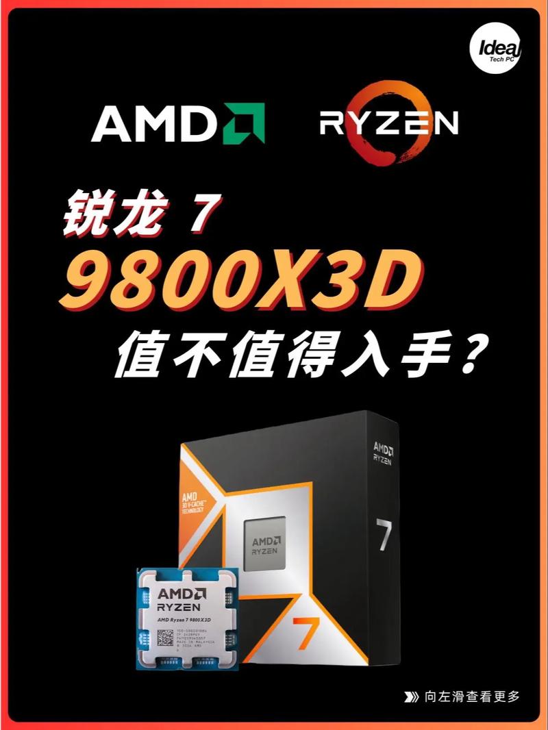 AMD Ryzen™ 7 2700X 2700X：性能出色，专为中高端市场打造？  第5张