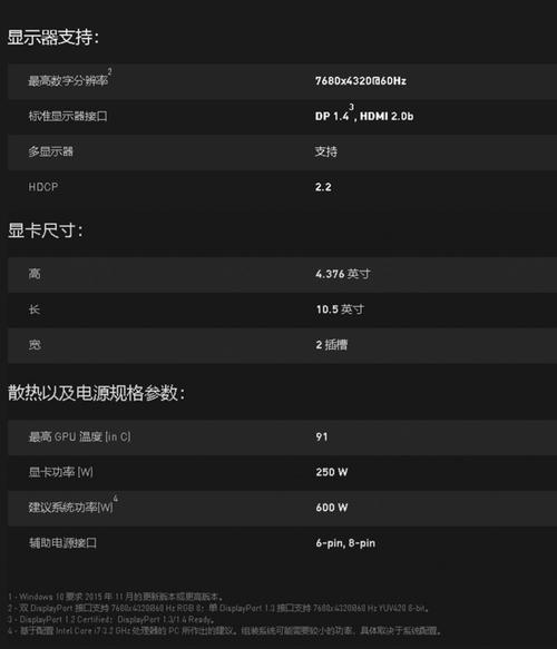 NVIDIA GTX1080显卡：性能出色却能耗高，多因素影响功耗几何？  第2张