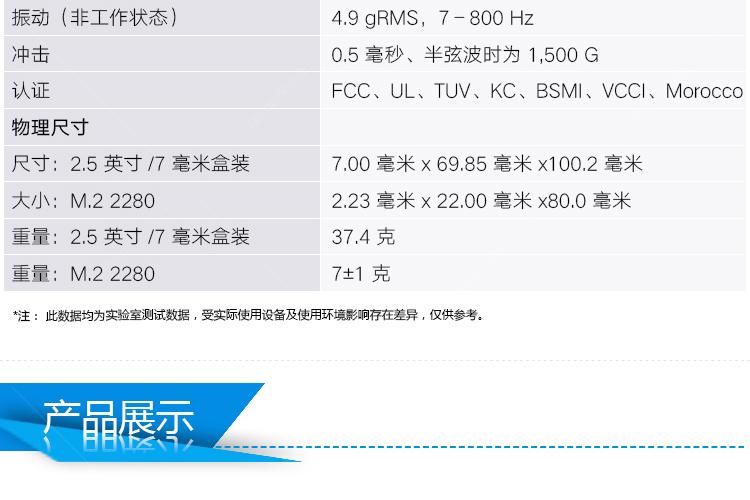 西数硬盘信息查询很关键，官网查询方式及注意事项介绍