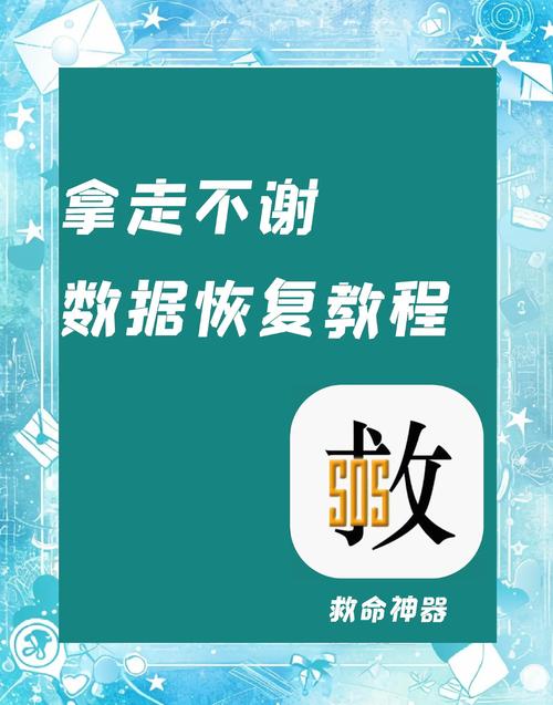 硬盘文件丢失不用怕！掌握这些恢复方法，关键时刻能救急  第9张