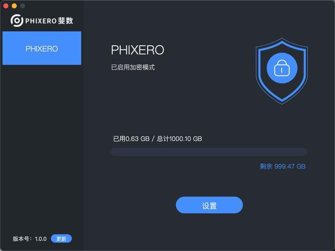 移动硬盘加密：守护数据安全的关键之举，你了解多少？