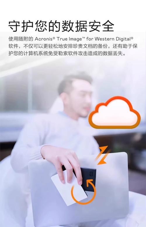 移动硬盘加密：守护数据安全的关键之举，你了解多少？  第5张