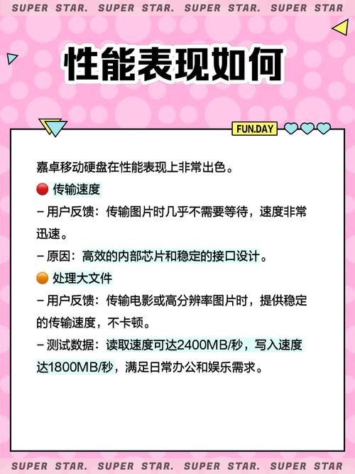 移动硬盘加密：守护数据安全的关键之举，你了解多少？  第6张