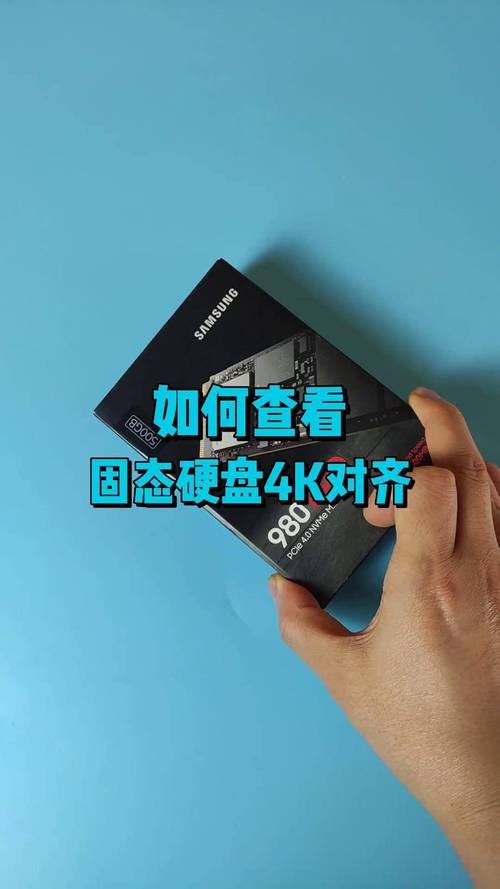 深入了解固态硬盘4K对齐：提升性能的关键所在？  第2张