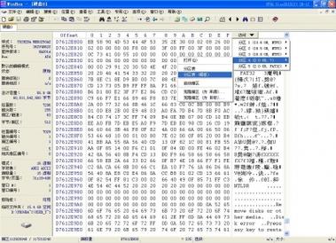 硬盘分区格式知多少？NTFS格式优势与局限解析  第9张