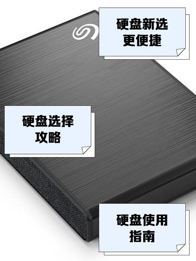 移动固态硬盘：操作简单、读写快且抗震，数据处理好帮手  第4张