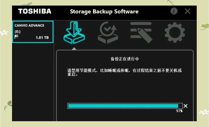 确保移动硬盘安全的关键：设置密码及加密方式介绍  第3张