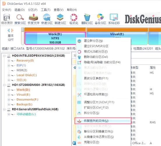 数据丢失不用愁？十款优异硬盘数据恢复软件大揭秘！DiskGenius超厉害