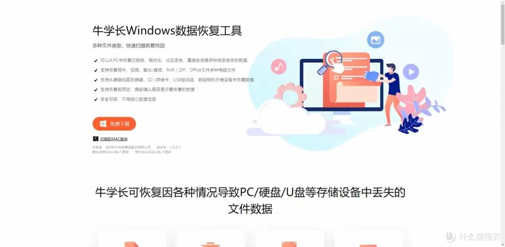 数据丢失不用愁？十款优异硬盘数据恢复软件大揭秘！DiskGenius超厉害  第2张