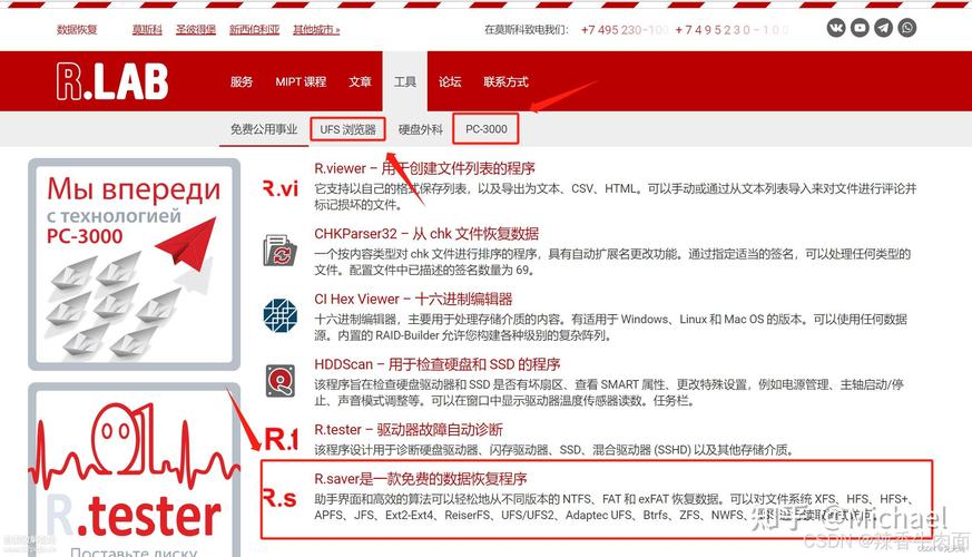 数据丢失不用愁？十款优异硬盘数据恢复软件大揭秘！DiskGenius超厉害  第9张