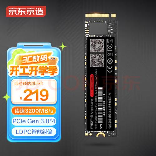电脑固态硬盘优势显著，快速读写性能大幅提升使用感受？  第8张