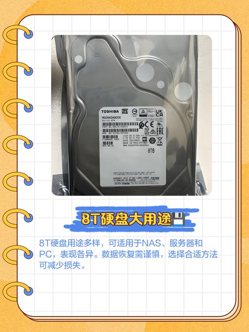 8T硬盘存储空间大，性能优，满足多类数据保存需求  第9张