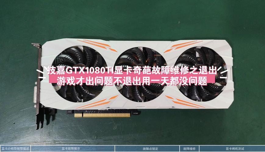 gtx1080sli GTX1080 SLI技术增强图形处理能力，使用中却有这些问题需解决？  第4张