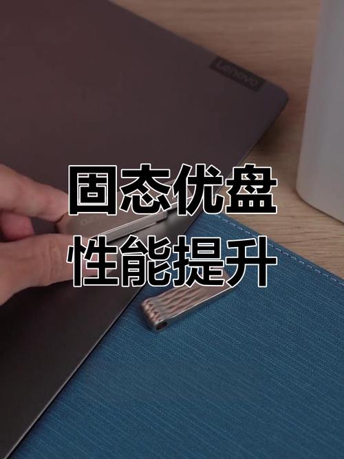 固态硬盘与U盘有何不同？存储容量及读写速度差异详解  第6张
