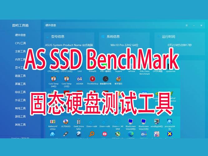 计算机硬件行业：固态硬盘性能评估及顺序读写速度测试要点  第3张