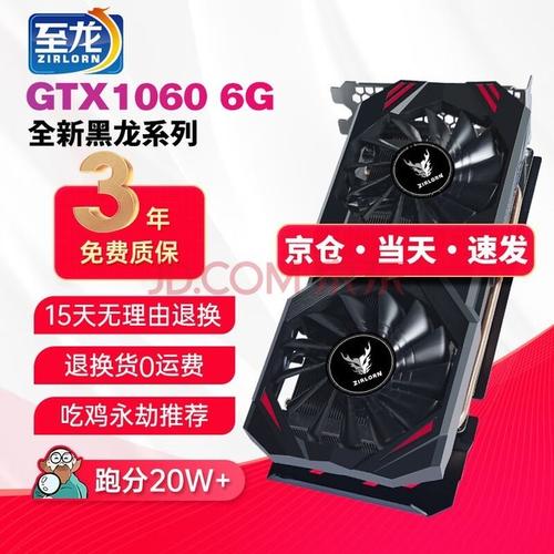 微星GTX1080显卡优势尽显！性能强劲，畅玩大型游戏