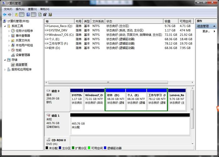 移动硬盘无法识别？剖析关键因素及对应解决方法  第7张