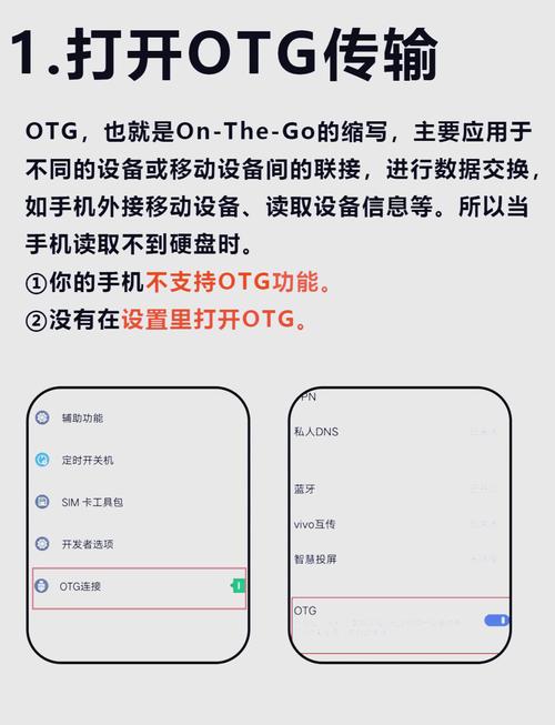 移动硬盘无法识别？剖析关键因素及对应解决方法  第8张