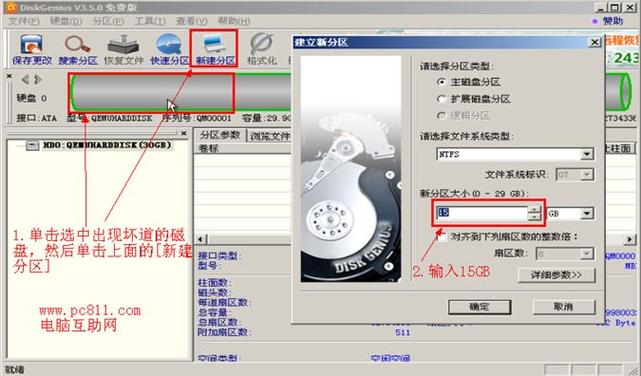选择合适硬盘坏道检测软件，避免数据丢失和系统故障！HD Tune介绍  第9张