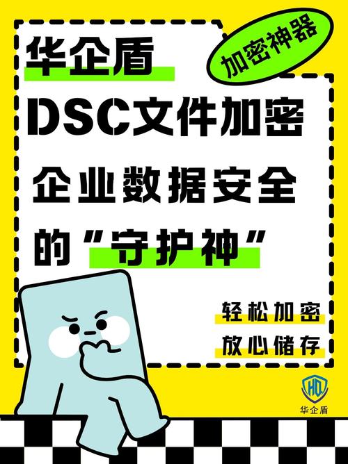 拥有数据加密特性的移动硬盘，为你的数据安全保驾护航  第5张
