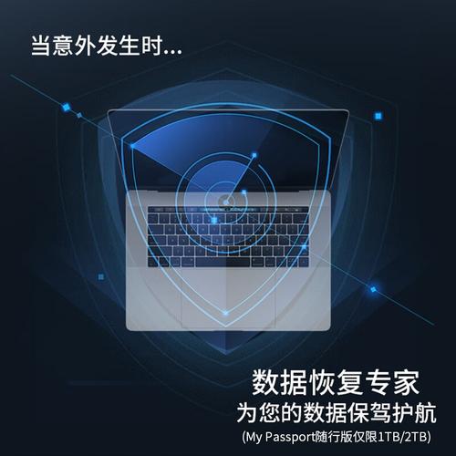 拥有数据加密特性的移动硬盘，为你的数据安全保驾护航  第7张