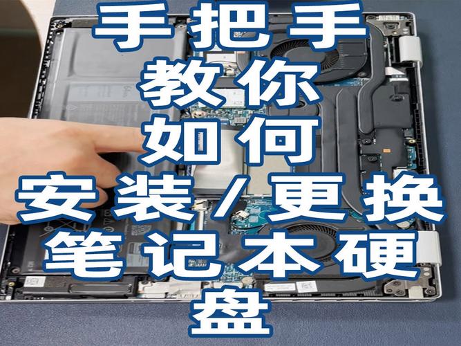 电脑存储空间不够？教你如何为电脑安装机械硬盘及准备工作  第4张