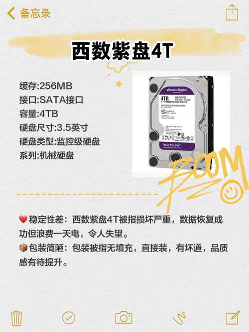 检测机械硬盘要点全解析：工具选择与软硬件设置是关键  第8张
