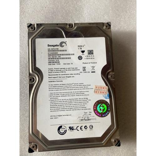 1T机械硬盘售价受多因素影响，市场主流品牌价格几何？  第7张