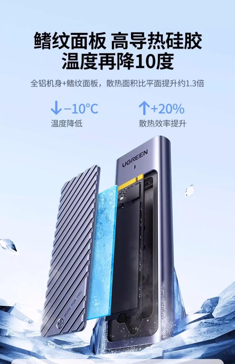 硬盘盒子：为闲置硬盘赋能，数据交换更便捷，种类繁多任你选