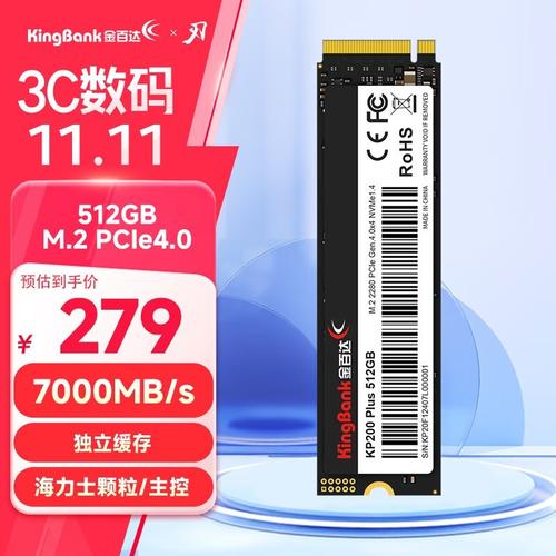 金百达固态硬盘性能出色，多场景表现佳，你了解吗？  第1张