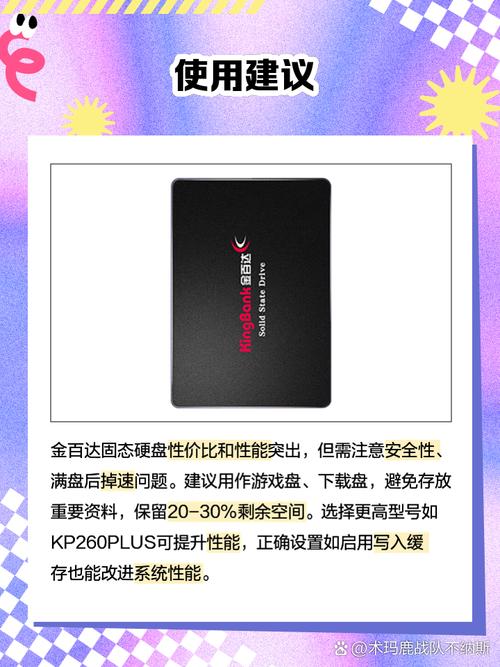 金百达固态硬盘性能出色，多场景表现佳，你了解吗？  第6张