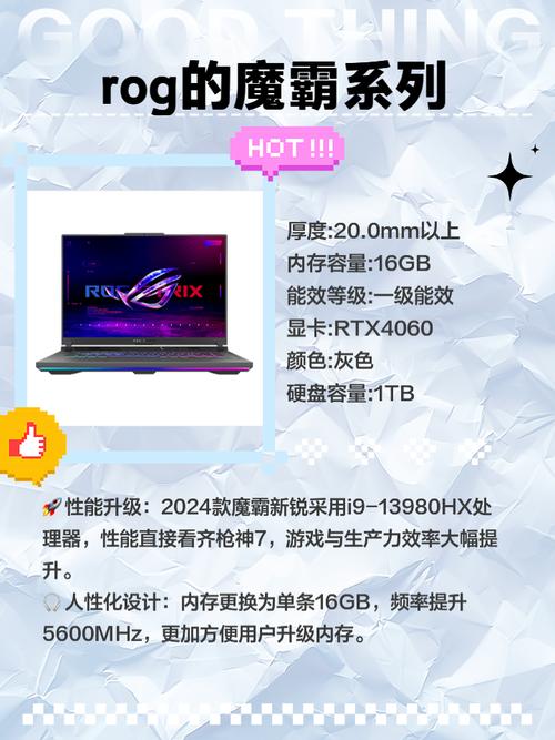 GTX笔记本性能卓越，满足游戏设计需求，详述其相关细节  第3张