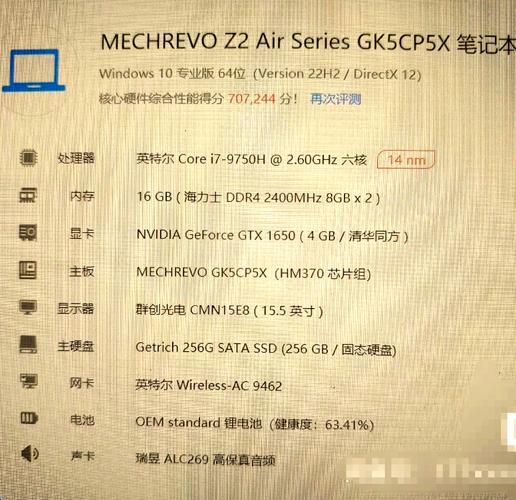 GTX笔记本性能卓越，满足游戏设计需求，详述其相关细节  第4张