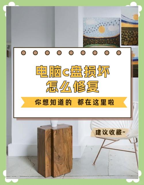 硬盘损坏 硬盘出问题令人头疼？掌握这些成因、症状及修复技巧很关键  第5张