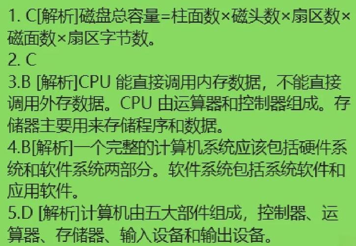 数字存储领域：掌握硬盘容量计算方式，精准规划存储  第3张