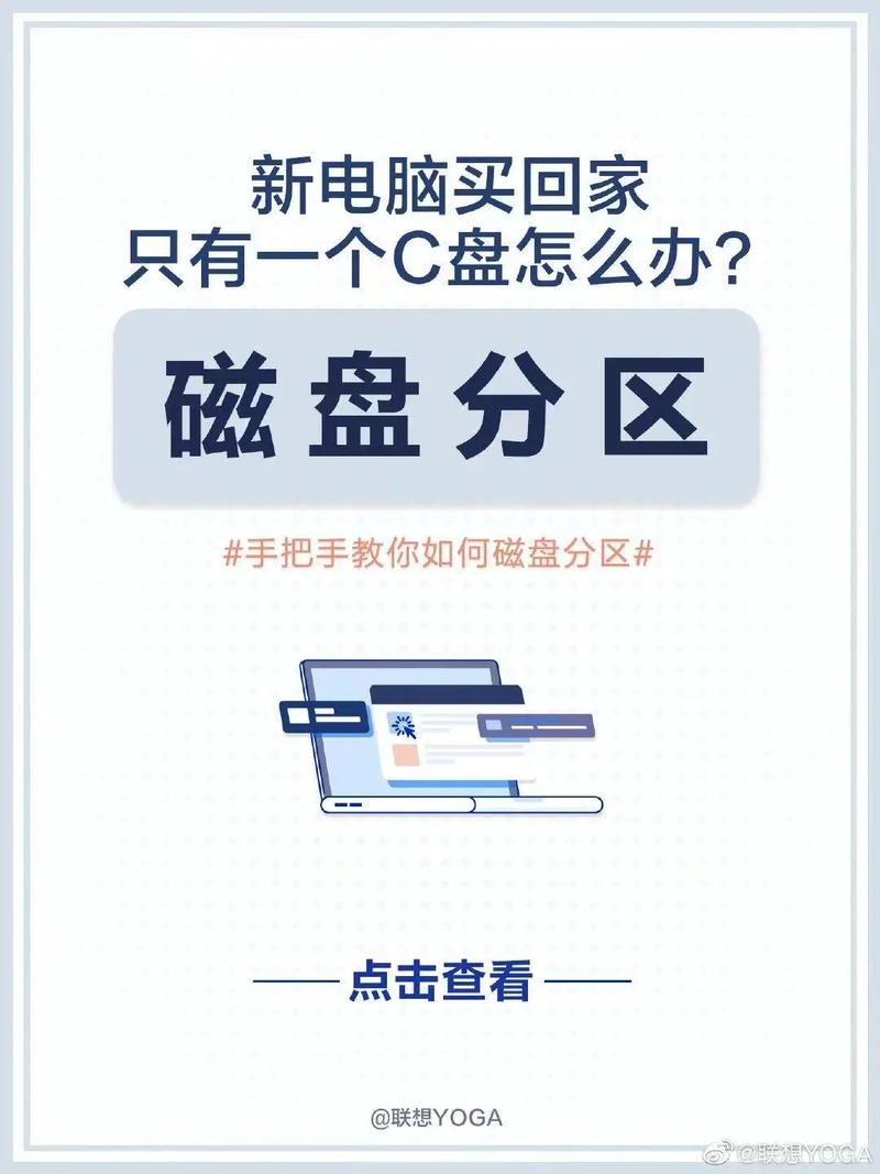 数字存储领域：掌握硬盘容量计算方式，精准规划存储  第8张